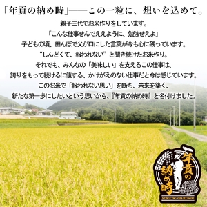 【お米】 コシヒカリ 5kg 令和7年産