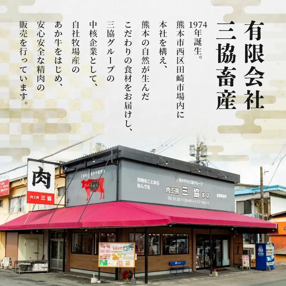 熊本和牛 あか牛 切り落とし 1kg（500g×2） 046-0637