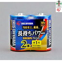 【ふるさと納税】乾電池 BIGCAPA PRIME 単1形 2本 LR20BP/2P 12個セット 電池 乾電池 アルカリ乾電池 アルカリ電池 でんち アイリスオーヤマ | 新生活