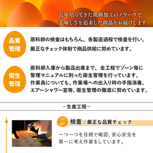 マジックパール【ギフト用】味付ゆでたまご(2個入り× 9パック）+割れ保障（2個入り× 1パック） ／ 国産 八幡平 市 工場 直送 ゆで たまご 卵 玉子 タマゴ 味付き 味 合計 20 個 合計 