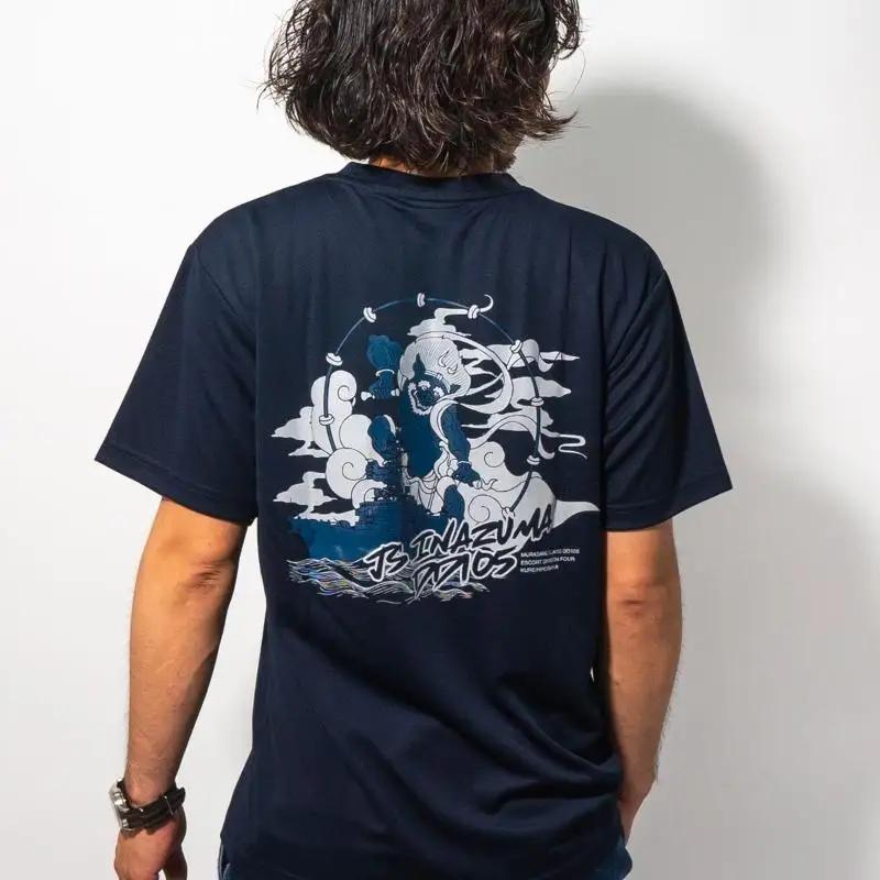 Tシャツ Mサイズ ネイビー 護衛艦いなづま 公式 自衛隊グッズ　