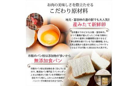 ＜創業100年老舗和牛専門卸＞黒毛和牛100%手作りOSAKAハンバーグ150g×5個