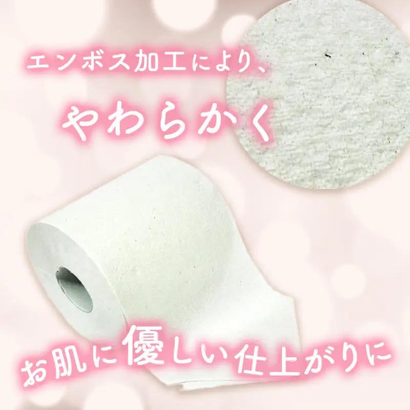 トイレットペーパーシングル100個【障がい者支援の返礼品】 雑貨 日用品 生活支援 サポート 