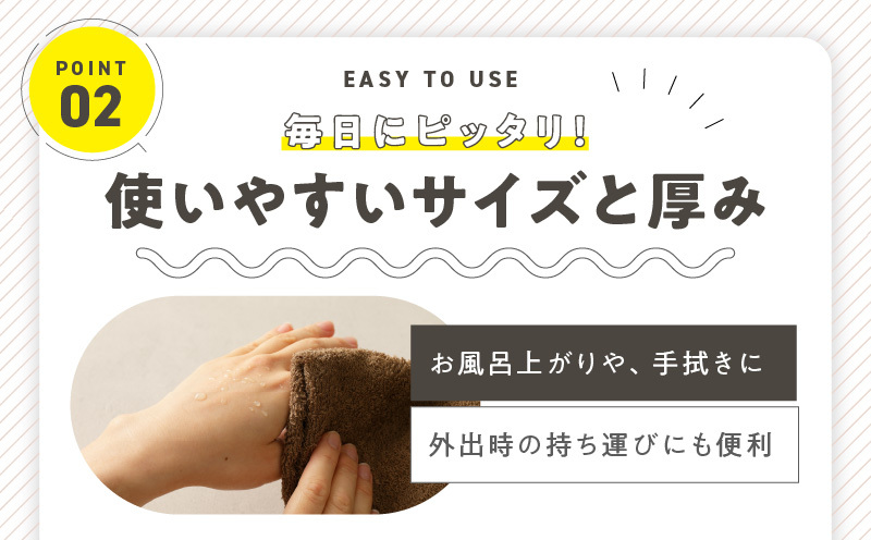 泉州タオル「普段使いにぴったりのミニバスタオル」5枚セット【泉州タオル 国産 吸水 普段使い 無地 シンプル 日用品 家族 ファミリー】 099H736_イメージ3