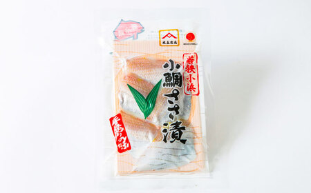 小鯛ささ漬けと小あじささ漬け 55g 真空×各5パック / さかな 魚 海鮮 おつまみ 小浜市 / 木五商店[BFDA013]
