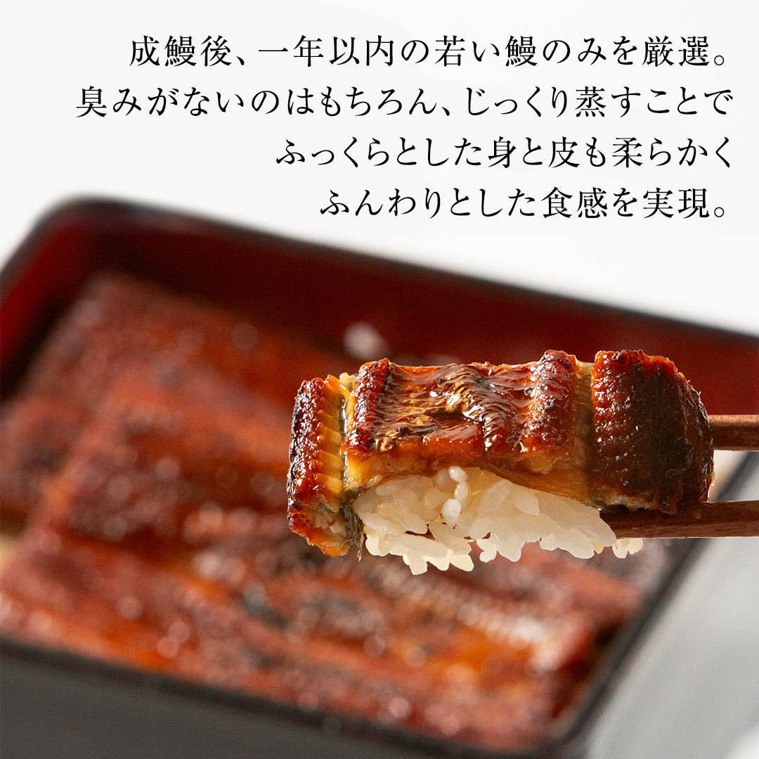 老舗 日本料理店 がお届けする うなぎ 蒲焼 2尾 カット4パック (合計270g以上) たれ・山椒付 鰻 ウナギ 蒲焼き かばやき 小分け ひつまぶし うな重 晩酌 晩ごはん 和食 レンジ調理 お取