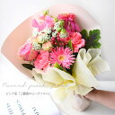 【ふるさと納税】花束 ピュアブーケ　ご褒美のピーチソルベ【花束 花 誕生日 結婚記念日 花 ピュアブーケ　ご褒美のピーチソルベ おまかせデコレーション 大阪府 門真市 】