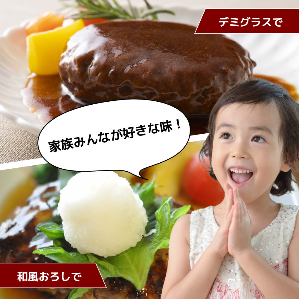 山形牛入り国産牛と山形県産豚手作りハンバーグ（約130g×10個 ）
