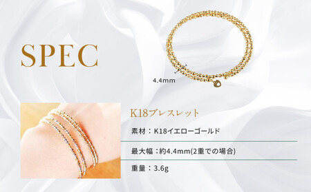 【京セラ】K18 ブレスレット【カットボール/フリーサイズ/形状記憶/イエローゴールド/WBCY3773-FU】