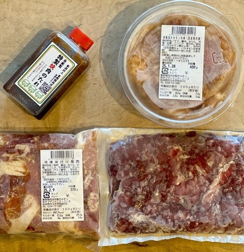 
【数量限定】お試し焼肉セット 富樫精肉店 特製 国産 ホルモン&豚肉 計3種+焼肉たれ付き（全て味付け済み） 1082003
