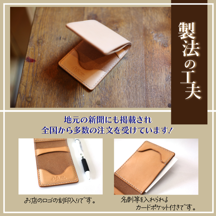 警察手帳用レザーケース ／ プレゼント シンプル 警察 カバー4358