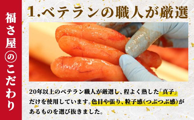 ＜定期便・全12回＞【訳あり】無着色 辛子めんたい 1kg(500g×2)【福さ屋株式会社】|明太子 めんたいこ 辛子明太子 小分け 訳あり わけあり ワケあり 家庭用 冷凍 送料無料 福岡県 那珂川