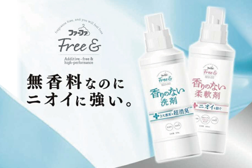 ファーファ フリー& 柔軟剤 無香料 詰替 8個セット[ フリーアンド 日用品 洗濯 衣類用洗剤 ランドリー エコ お徳用 ]