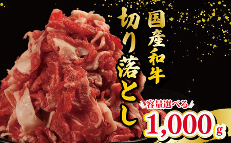 切り落とし 牛肉 1kg ウデバラ スライス 切り落とし 切り落とし 切り落とし 切り落とし 切り落とし 切り落とし