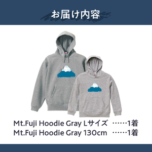 【親子でお揃い】 Mt.Fuji Hoodie SET 《MADE IN FUJIYOSHIDA》Gray Lサイズ×Gray 130cm