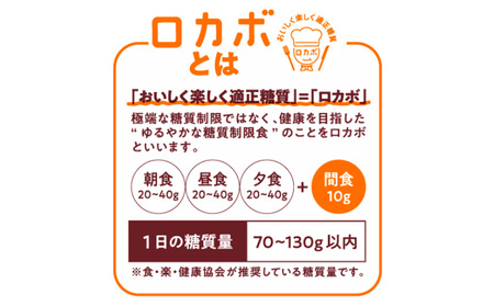 【定期便2回】【でん六】ロカボナッツチョコ 1kg×2ヶ月 小袋タイプ FZ23-601