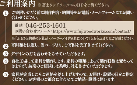 高級オーダー家具 500万円｜オーダー 木造 木 手作り 天然素材 家具 キッチン オーダーキッチン テーブル 椅子 いす 机 つくえ 本棚 たな 高級 オシャレ インテリア 家具 おしゃれ