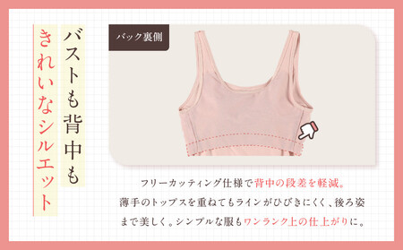 【ワコール】Wing ブラトップ カップ付き 吸汗速乾《Lサイズ》カラー:PI［ 京都 Wacoal ウイング ラクしてきれいを叶えるブラトップ 人気 おすすめ 有名 ブランド インナー 下着 肌着 