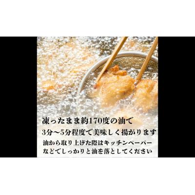 ふるさと納税 紋別市 タコ唐揚げ1kg(200g×5袋) |  | 02