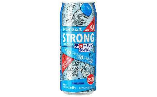 
サンガリア ストロングチューハイタイム ゼロドライラムネ 490ml×24本 お酒
