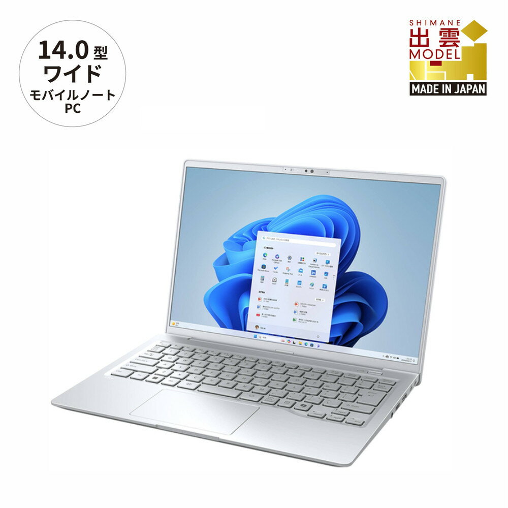 【ふるさと納税】 富士通 FMV WM1-K3 Windows11 AMD Ryzen 5 7535U 【2025年モデル】 メモリ16GB 約256GB SSD Officeなし
