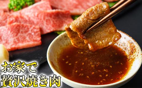 おおいた豊後牛三角バラ焼肉用 500g＜122-008_5＞