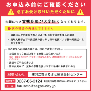 地元人気店『そば処 ひふみ』肉中華用 生めんセット（5人前） 鶏肉入りつゆ付 ※ 配送不可 沖縄・離島　014-F-HF003