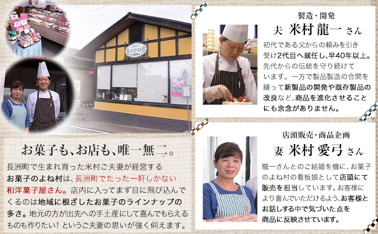 お菓子 和菓子詰め合わせ 15個 お菓子のよね村《30日以内に出荷予定(土日祝除く)》熊本県 長洲町 梅ごのみ 的ばかい 金魚もなか 送料無料st-p