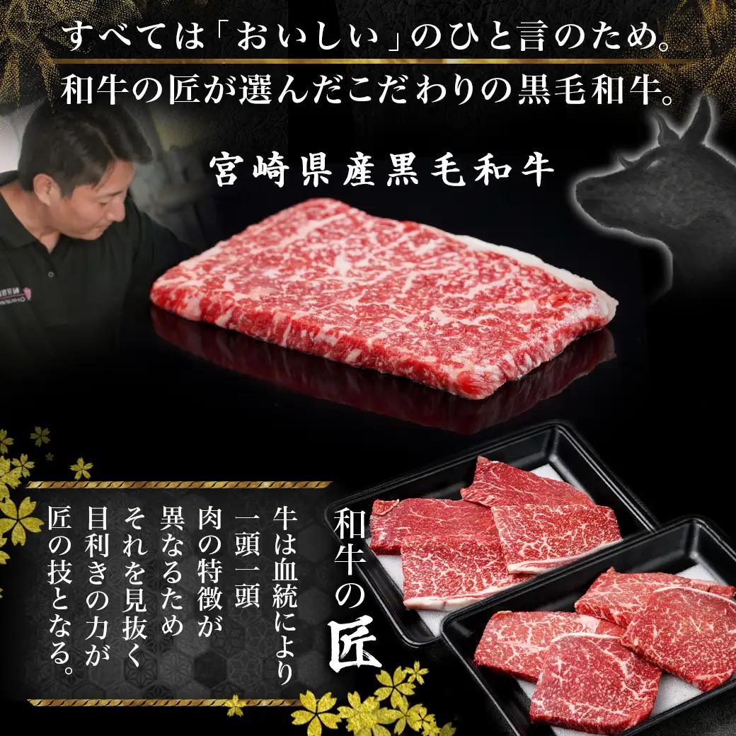 宮崎県産黒毛和牛(A4以上) モモステーキ800g (8枚)〔AC-6507〕_(都城市) 宮崎県産黒毛和牛 モモステーキ 800g 黒毛和牛 赤身 ステーキ ギフト 贈答用 