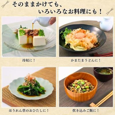 ふるさと納税 伊予市 【マルトモ】鰹節屋のだし醤油 500ml(×15本)|B392 |  | 01