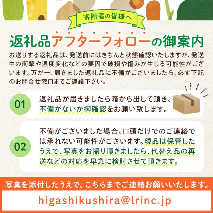 【0102701a】東串良町産！なつほのか玄米(3kg×2袋・計6kg)令和6年産 玄米 お米 こめ 米 6キロ【吉ヶ崎農園】