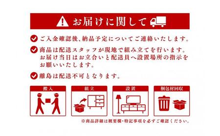 大川家具 幅153cm テレビボード グレー -elm-エルム