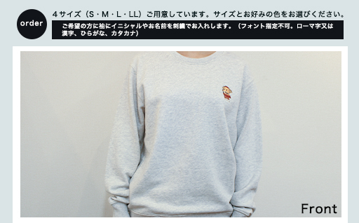 【a162】イニシャル刺繡入りみどモストレーナー　(ネイビー・Lサイズ)