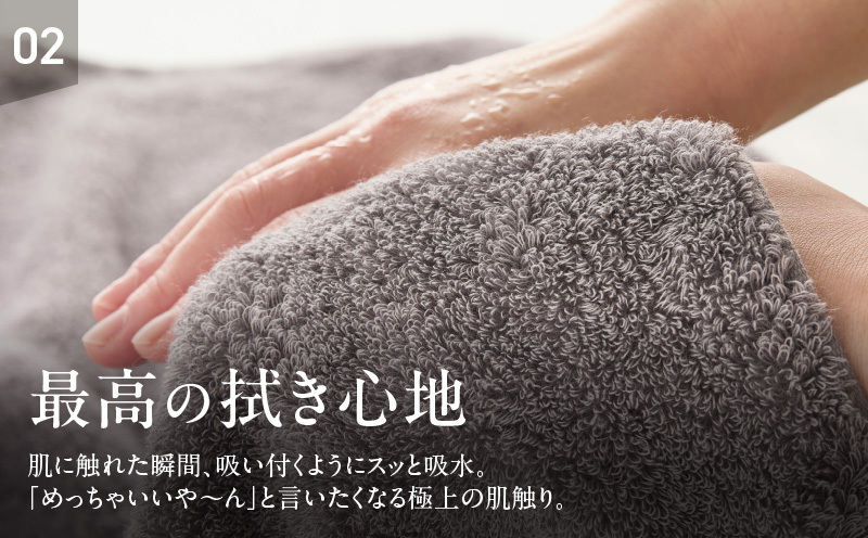 めっちゃええや～ん24 バスタオル 2枚 パープルグレー G3117_イメージ4