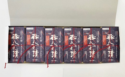 お酒に合う激辛な漬物！『呑んべえ漬』箱入り６個セット 【618】