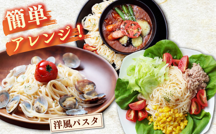 五島手延うどん 大容量 業務用 常備用 【ますだ製麺】