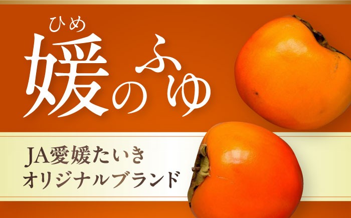 フルーツ 果物 くだもの 食品 人気 内子町