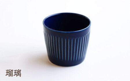 【波佐見焼】しのぎ そばちょこ 5colors 5個セット 食器 皿 【一龍陶苑】 [CC54]  波佐見焼