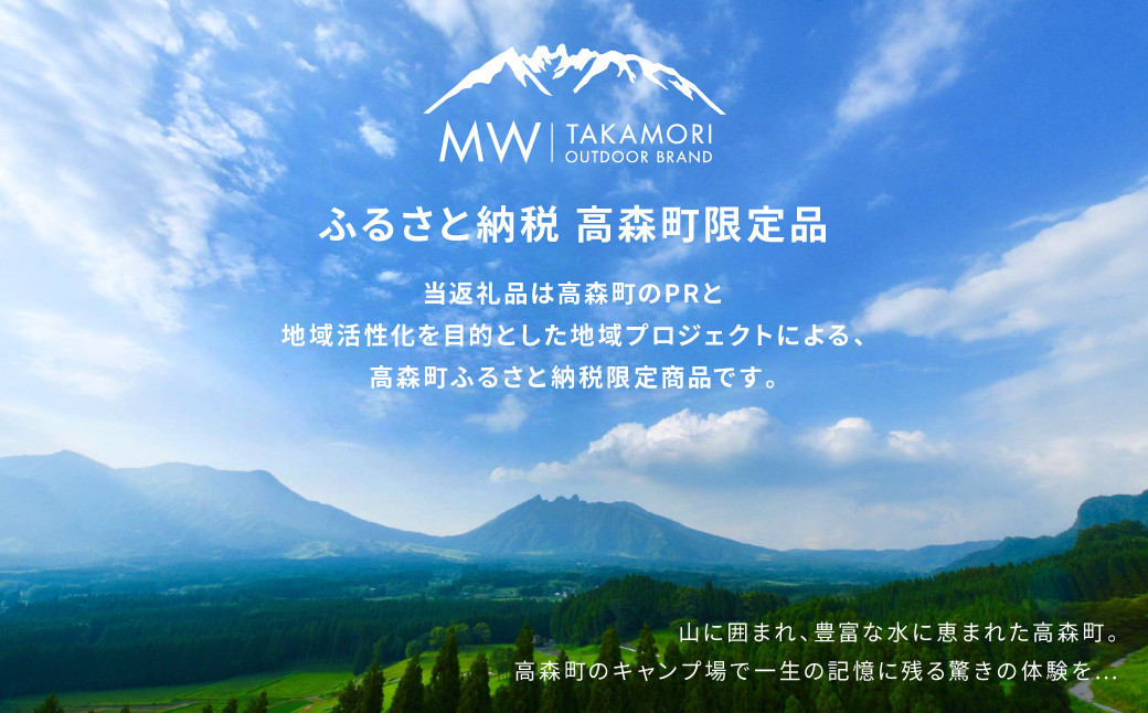 T-2G【MW-TAKAMORI OUTDOOR BRAND-】ドームテント（グレー×2）