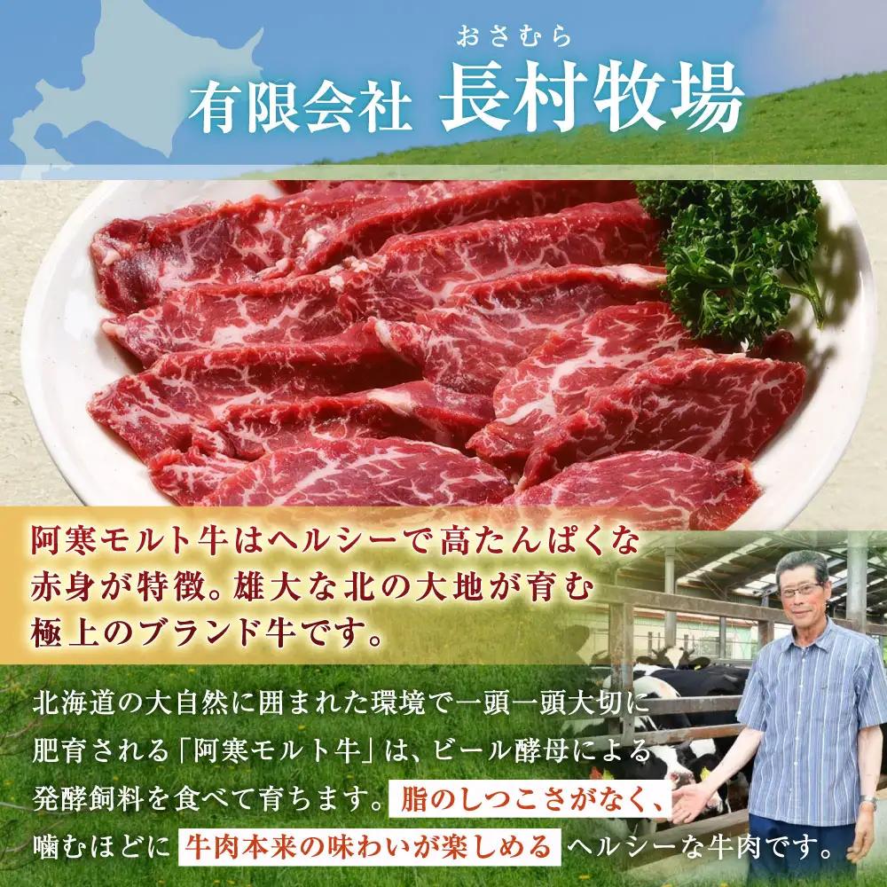 【これぞ北海道産 極上赤身肉】阿寒モルト牛サーロインステーキB 約200g×5枚 ふるさと納税 肉
