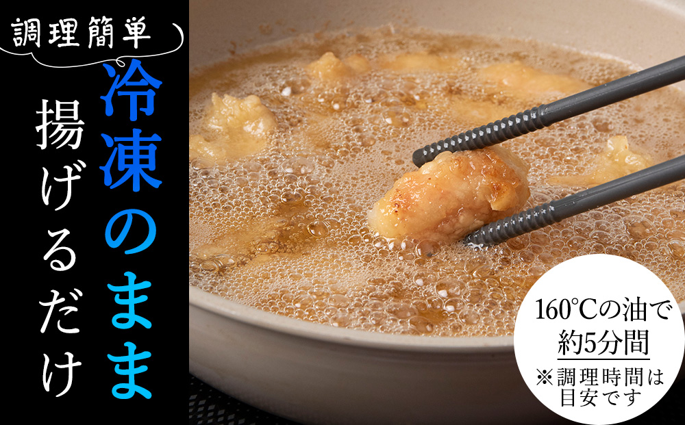 浜の母さんの柔らかタコザンギ(タコの唐揚げ)180ｇ×3袋