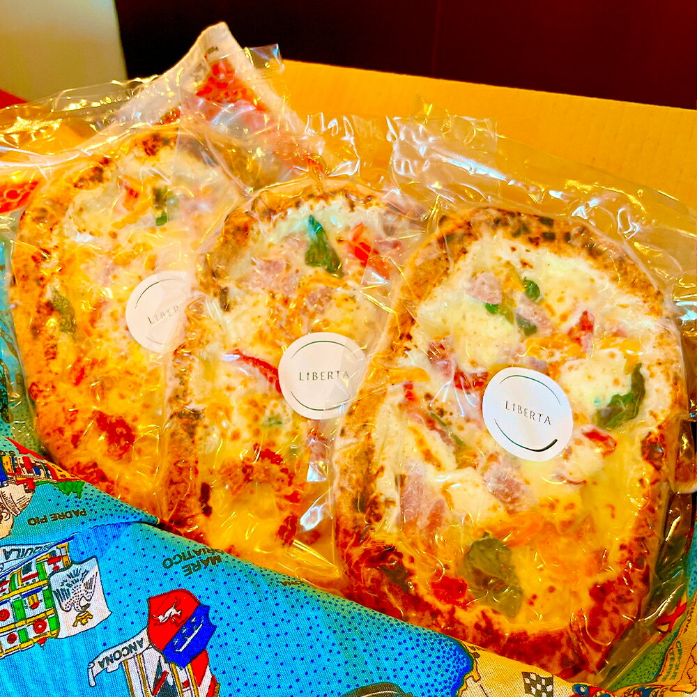 【ふるさと納税】ピザ リベルタの冷凍ピッツァ カリーナ 3枚セット 各220～250g ナポリピッツァ クリームソース バジル ベーコン パプリカ モッツアレラチーズ 惣菜 簡単調理 真空パック 冷凍 岡山県 倉敷市 送料無料