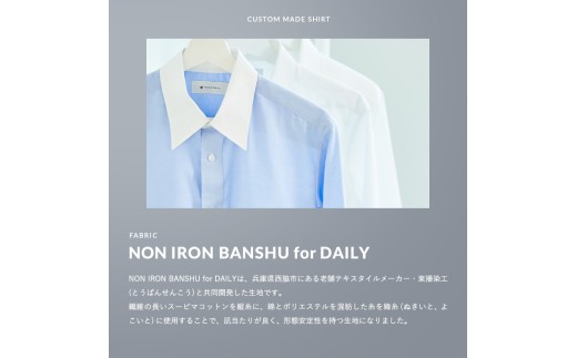 FABRIC TOKYO オーダーシャツお仕立て券【12,000円相当】（fabrictokyo-4）