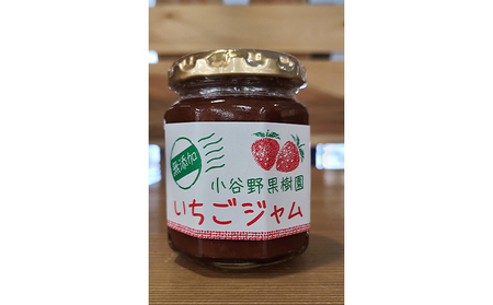 いちごジャム3種6本セット 苺ジャム 手作りジャム HNNBJ001