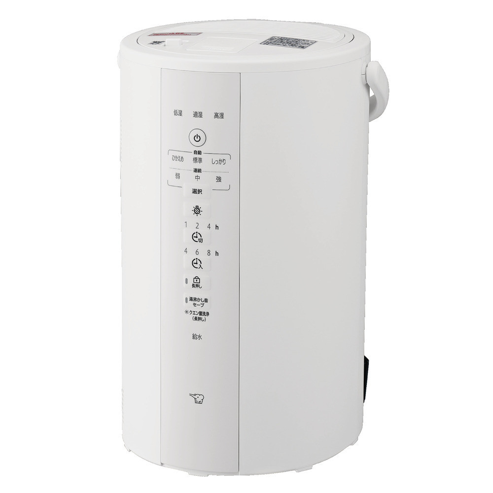 象印 スチーム式加湿器 EEDF50-WA ホワイト 272183_AK97
