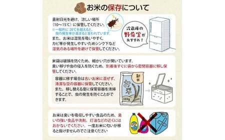令和6年産 中泊産 こだわりの有機米（玄米）5kg ＜有機JAS認証＞ 【瑞宝(中里町自然農法研究会)】 自然純米 有機JAS認定 有機米 米 こめ コメ お米 玄米 津軽 無農薬 自然農法 農薬不使