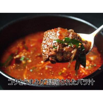ふるさと納税 川崎市 川崎の老舗焼肉【食道園焼肉セット】肉+スープ |  | 02
