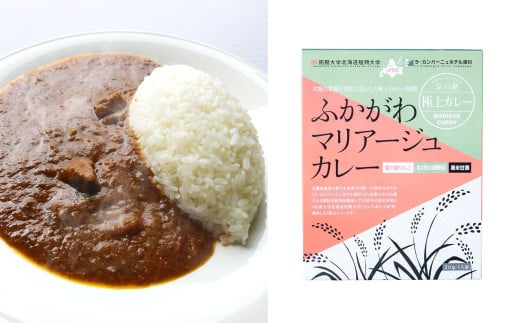 ふかがわマリアージュカレー 15個セット 計3,150g  糀カレー カレー 牛肉 惣菜 レトルトカレー レトルト食品 レトルト 加工品_イメージ3