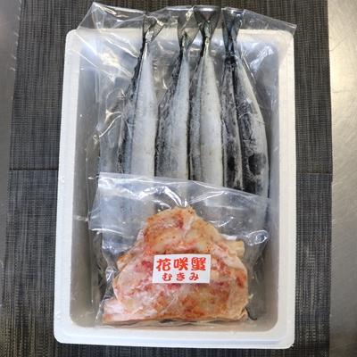 ふるさと納税 根室市 【北海道根室産】花咲かにむき身300g、冷凍さんま5尾×3P B-70008 |  | 01