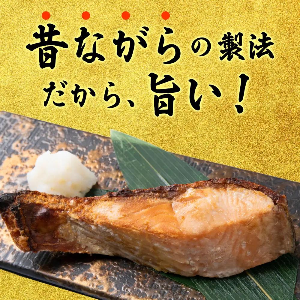 北海道産 塩鮭 切り身 3kg 〈斉藤水産〉 AM085